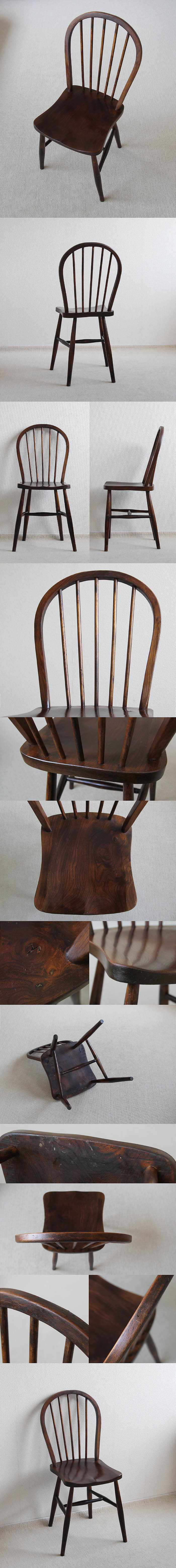 イギリス アンティーク フープバックチェア 木製椅子 家具 インテリア「一枚板座面」V-994
