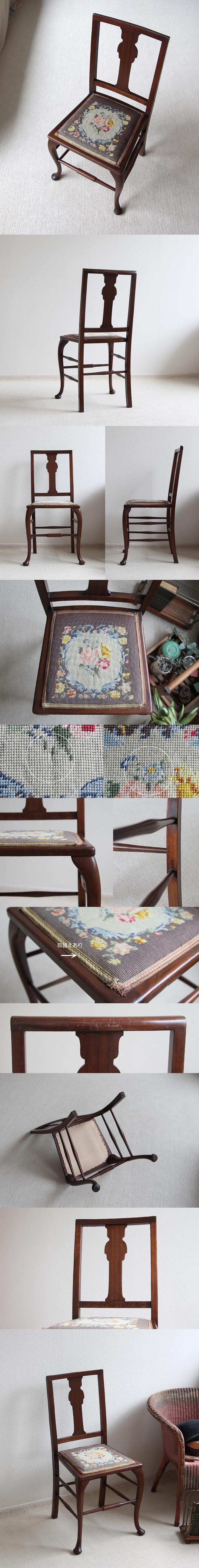 イギリス アンティーク 刺繍座面ベッドサイドチェア/英国製/木製椅子 
