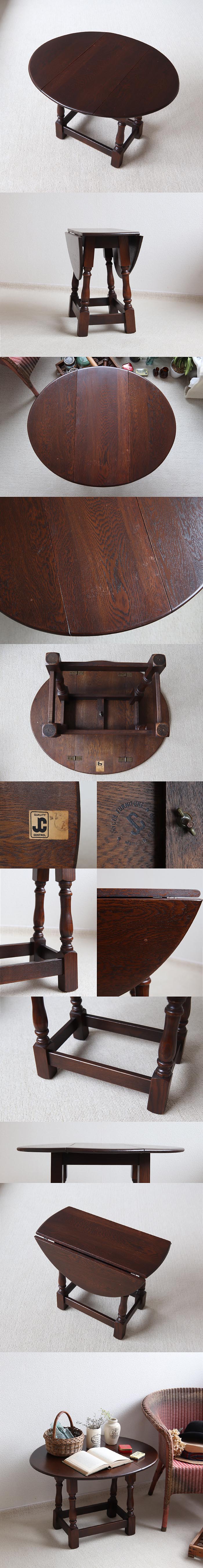 ママりん】オールドビンテージ バタフライテーブル オーク材 無垢 ママ