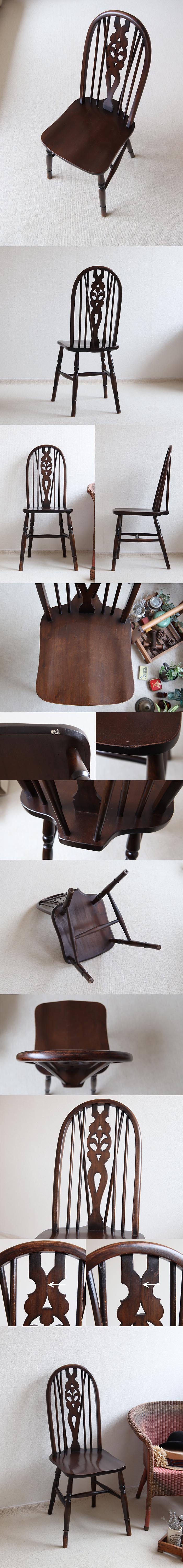 イギリス アンティーク シスルバックチェア/ハイバックチェア/トラディショナル家具/木製椅子/英国製【ダイニングチェアに！】Z-133