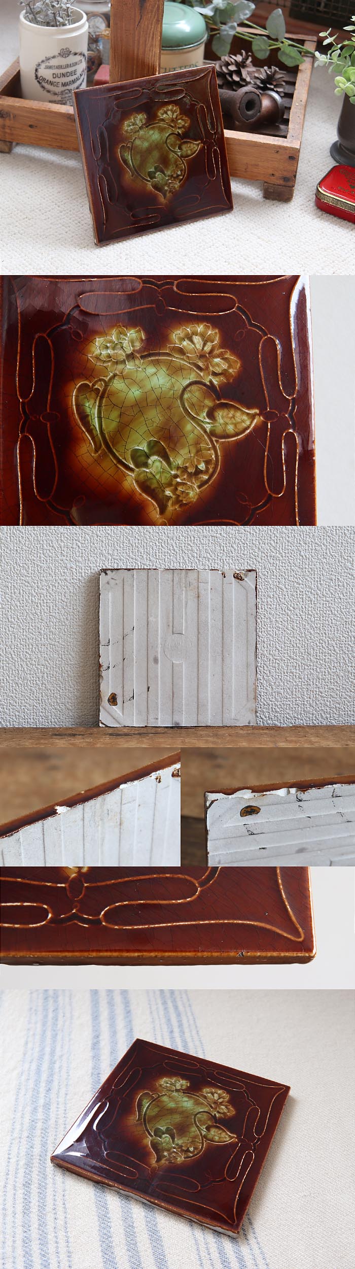 イギリス アンティーク タイル/ポットスタンド/鍋敷き/コースター/インテリア雑貨/英国製/おしゃれ/装飾【送料無料】Z-187