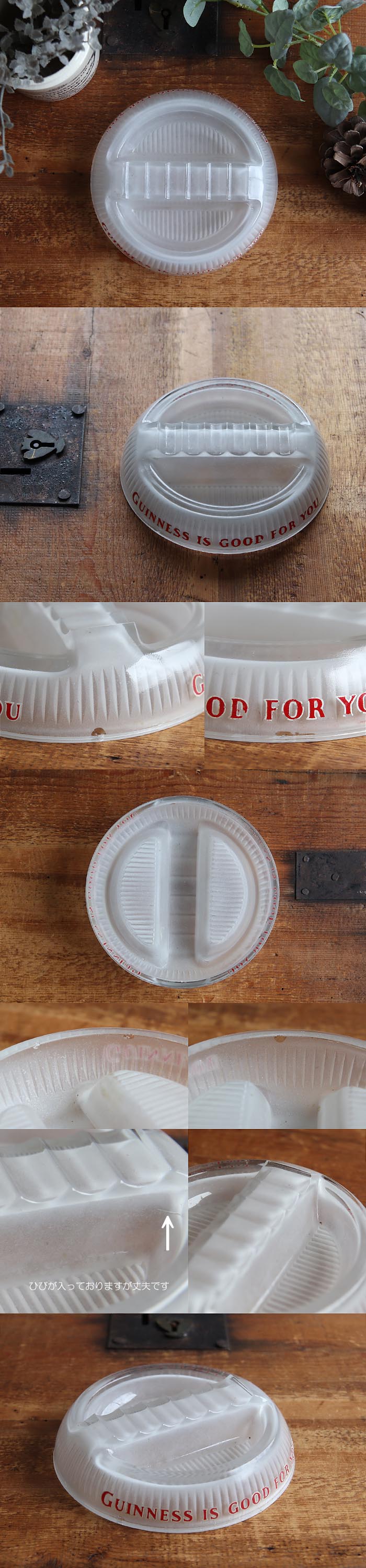 イギリス ヴィンテージ ギネスビール灰皿/アッシュトレイ/コレクタブル/アクセサリートレイ/喫煙具【 Guinness Is Good For You】Z-288