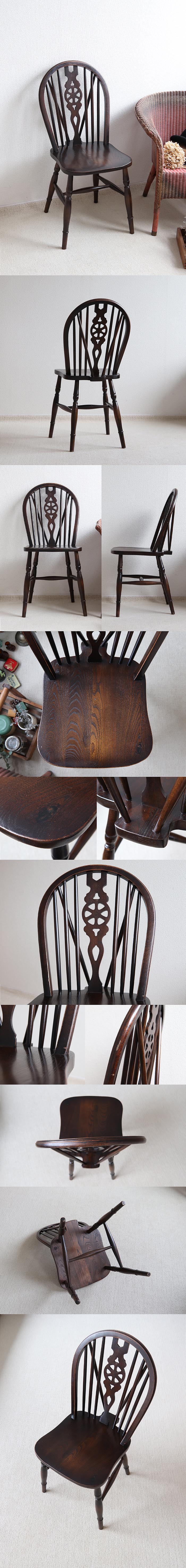 イギリス アンティーク調 ホイールバックチェア/ダイニングチェア/木製椅子/家具【車輪のモチーフが素敵なキッチンチェア】Z-522