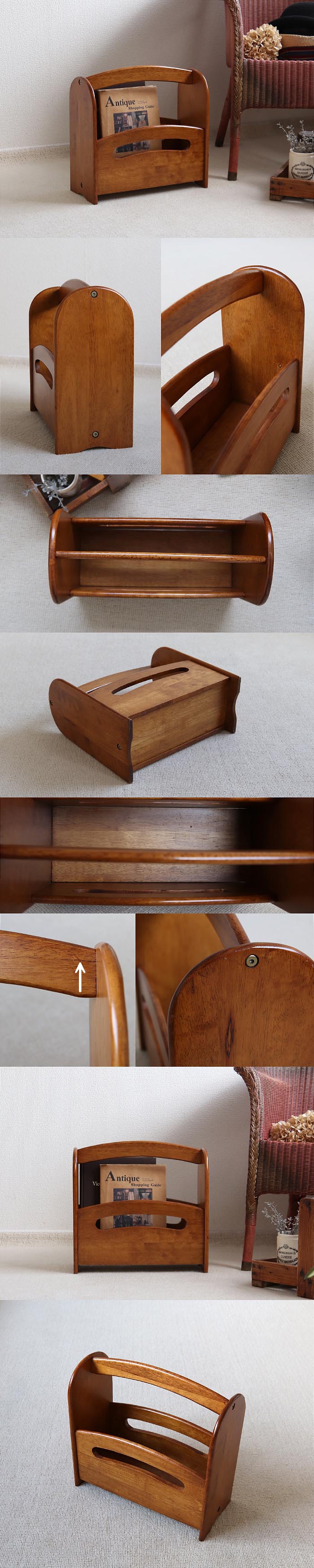 イギリス ビンテージ 木製マガジンラック/雑誌収納/小さなおしゃれ家具 